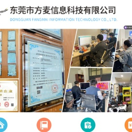 智能共享系统设计解决方案商