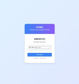 企业旺旺