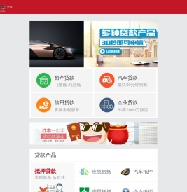 上海房产