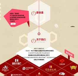 郑州申创衡金网络科技有限公司