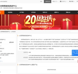 商标机胶辊,商标机配件,商标机技术支持