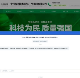 环境应急预案编制