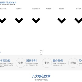 金凯环保机械（广州）有限公司
