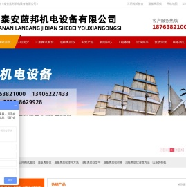 三用阀试验台,顶板离层仪,山东拆柱机