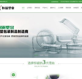 吸塑包装厂家