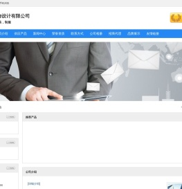 广州潮人服饰设计有限公司
