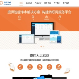云网天成