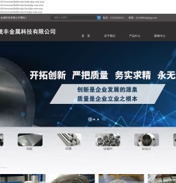 [陕西瑞茂丰金属科技有限公司]钛丝