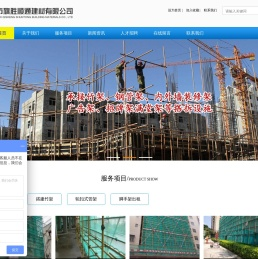 深圳市旗胜顺通建材有限公司官方网站