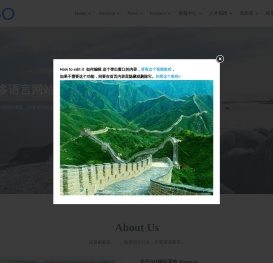 折上折联盟