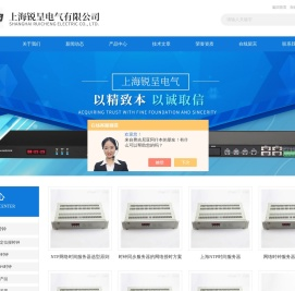 GPS同步时钟,NTP服务器,NTP时间服务器,GPS时间服务器,时间同步服务器