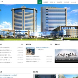 新蒲建设集团有限公司