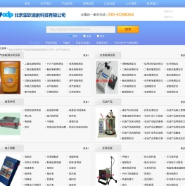 北京亚欧德鹏科技有限公司欢迎您