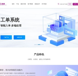 福建库易信息科技有限责任公司