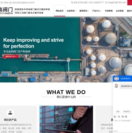 奇高新(氢)能源阀门