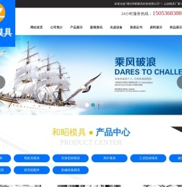 山东型材模具厂家