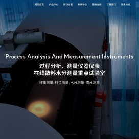 珠海市长陆工业自动控制系统有限公司