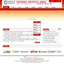 合肥帮达软件,广告管理软件,广告公司管理软件,广告行业管理软件,广告业务管理软件,广告制作管理软件,广告加工业管理软件,广告户外传媒,报刊杂志,DM广告管理软件等广告类软件开发商