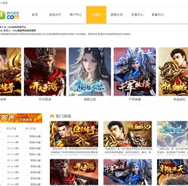 战略网页游戏排行榜前十名
