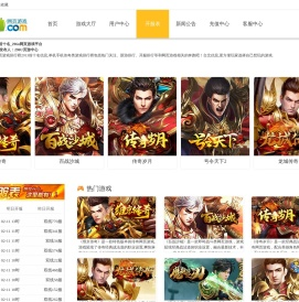 3d网页游戏排行榜2013前十名
