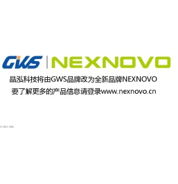 LED透明屏
