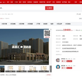 【北京瀛嘉汇小区,二手房,租房】