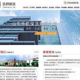 油烟管道清洗