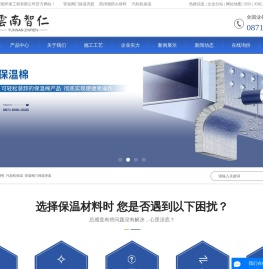 防排烟防火材料