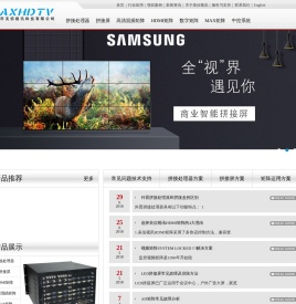 美信视讯拼接处理器;数字矩阵及高清混插矩阵;HDMI矩阵：拼接屏