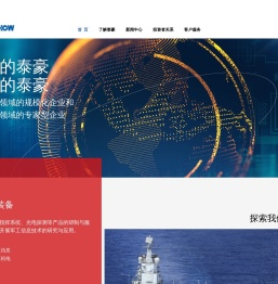 泰豪科技