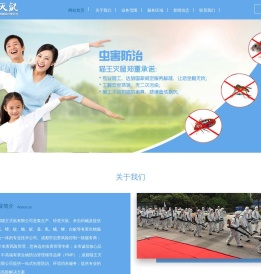 成都灭老鼠