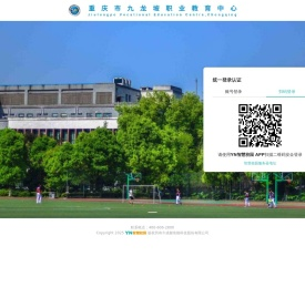 YN智慧校园