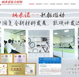 碳纤维无人机机壳,碳纤维制品,碳纤维定制厂家