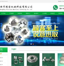 苏州精密机械加工厂,非标零件,数控车床,CNC加工【十余年行业加工经验】恒亨精密