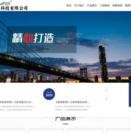广西云飞科技有限公司