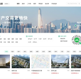 张家港买房
