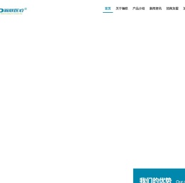 瀚联医疗