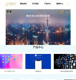 5G+4K背包