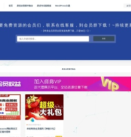 eyoucms易优插件下载
