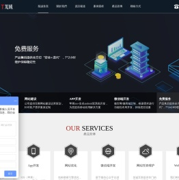 温州龙诚互联科技有限公司