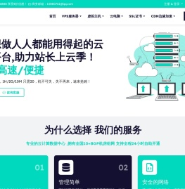 柠檬云