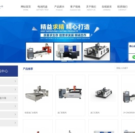 佛山金御数控机械实业有限公司