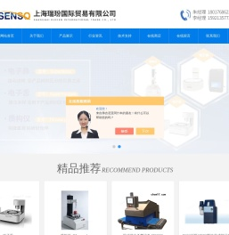 进口电子舌,味觉分析仪,全自动电子舌
