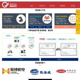 锦群科技