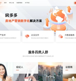 房多多