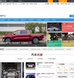 发现汽车科技