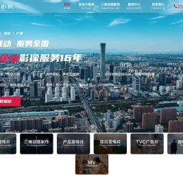 郑州影视公司