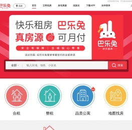 巴乐兔