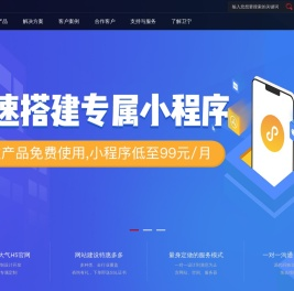 卫宁网络科技有限公司
