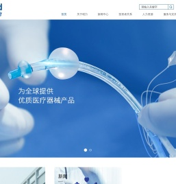 Welllead
